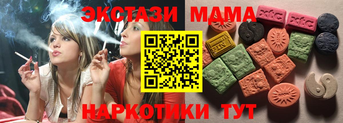 Экстази  Вход с VPN  Унеча  Ecstasy louis Vuitton 