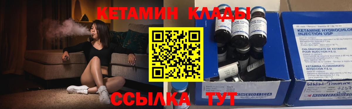 мега как войти  КЕТАМИН ketamine  Вход с VPN  Кетамин ketamine  дарк нет клад  Унеча 
