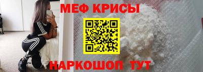 героин Коммунар