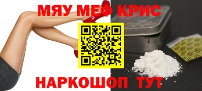 героин Коммунар