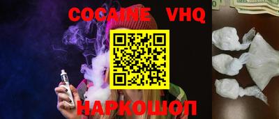 героин Коммунар