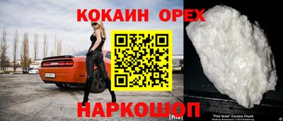 mix Комсомольск-на-Амуре