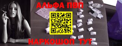 героин Коммунар