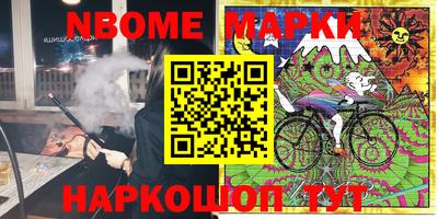 mix Комсомольск-на-Амуре