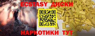 MESCALINE Краснокаменск