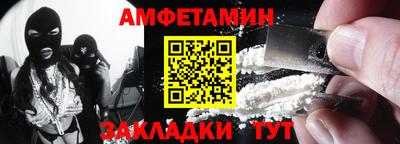 mix Комсомольск-на-Амуре