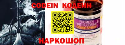 героин Коммунар