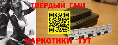 героин Коммунар