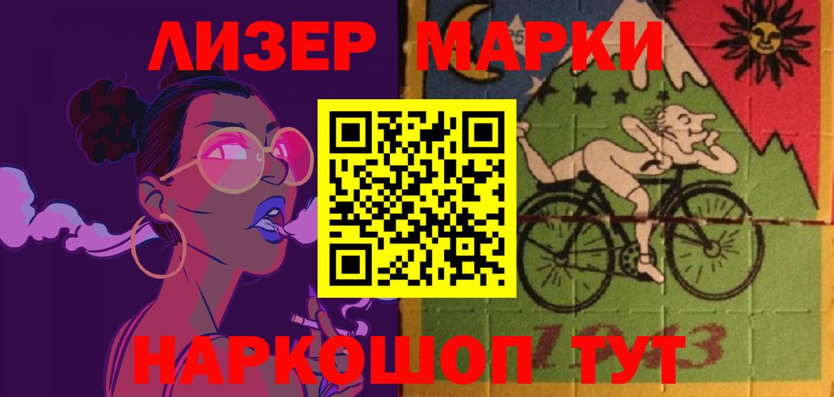 ЛСД экстази ecstasy  Лсд 25 экстази ecstasy  Вход с VPN  Унеча 
