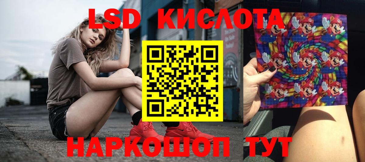 Лсд 25 экстази ecstasy Унеча