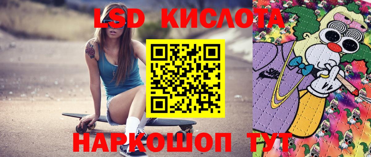 Наркотические марки 1,8мг Унеча