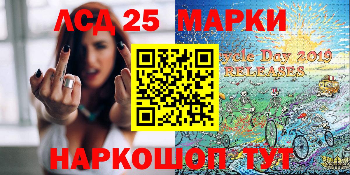 наркота  Марки 25I-NBOMe 1500мкг  Марки 25I-NBOMe 1500мкг  Марки 25I-NBOMe  Вход с VPN  Унеча 