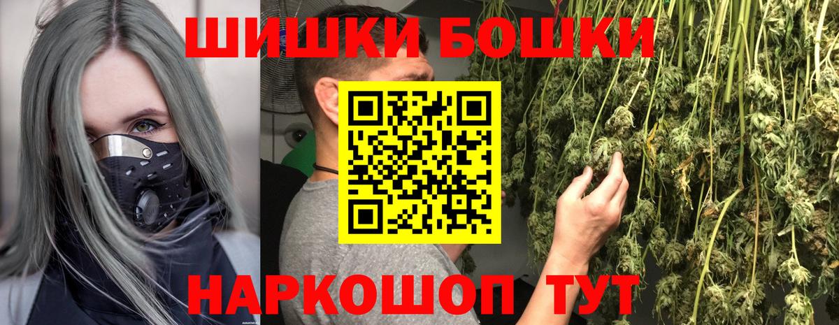 Бошки марихуана конопля Унеча